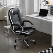 Oakcraft Gloster High Back Leatherette Ergonomic Office Chair - Oakcraft