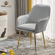 Oakcraft Steller Lounge/Dining/Accent Chairs with Engineered Metal Legs Metal Living Room Chair