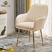 Oakcraft Steller Lounge/Dining/Accent Chairs with Engineered Metal Legs Metal Living Room Chair